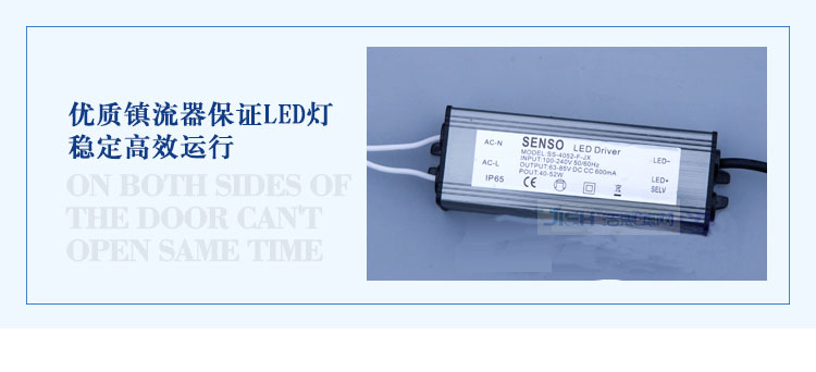 LED凈化燈具 LED凈化燈具