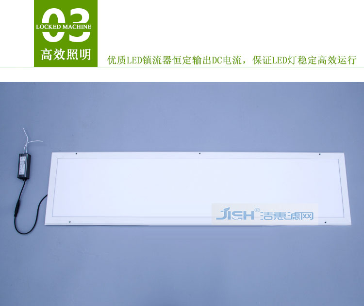 LED凈化燈具 LED凈化燈具