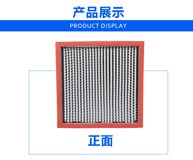 耐高溫過(guò)濾器 耐高溫過(guò)濾器
