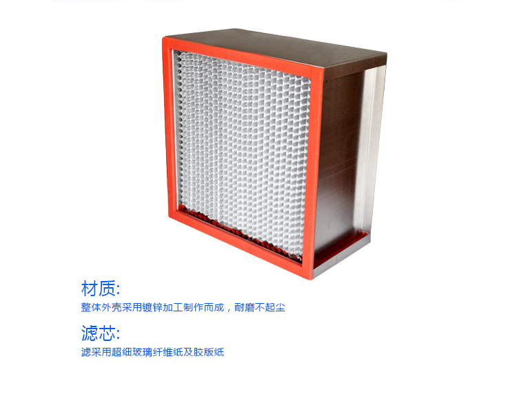 耐高溫過(guò)濾器 耐高溫過(guò)濾器