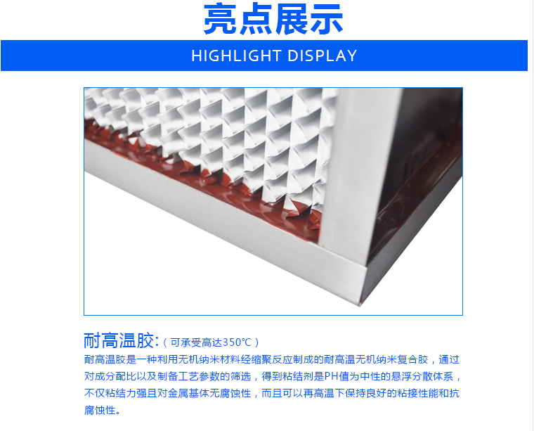耐高溫過(guò)濾器 耐高溫過(guò)濾器