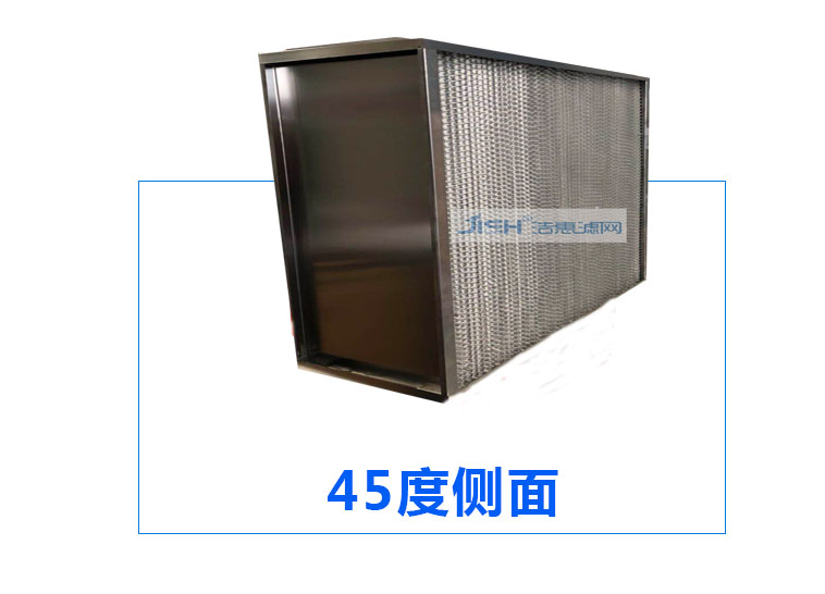 耐濕高效過濾器 耐濕高效過濾器