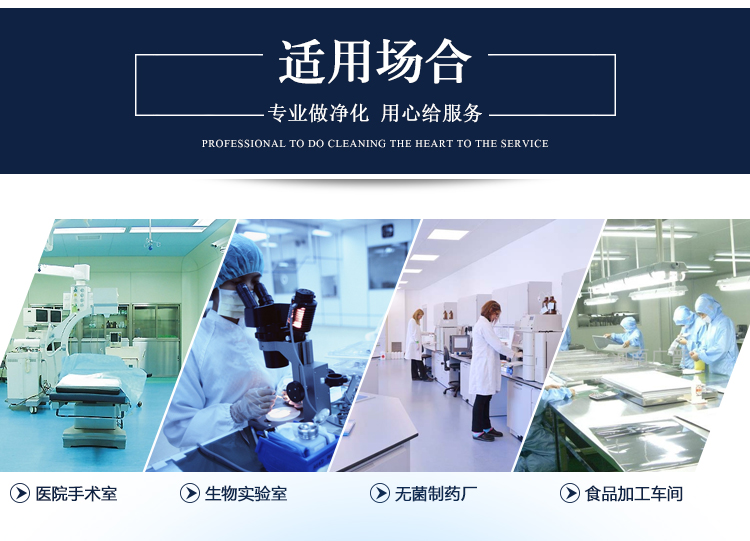 有隔板高效過濾器 有隔板高效過濾器