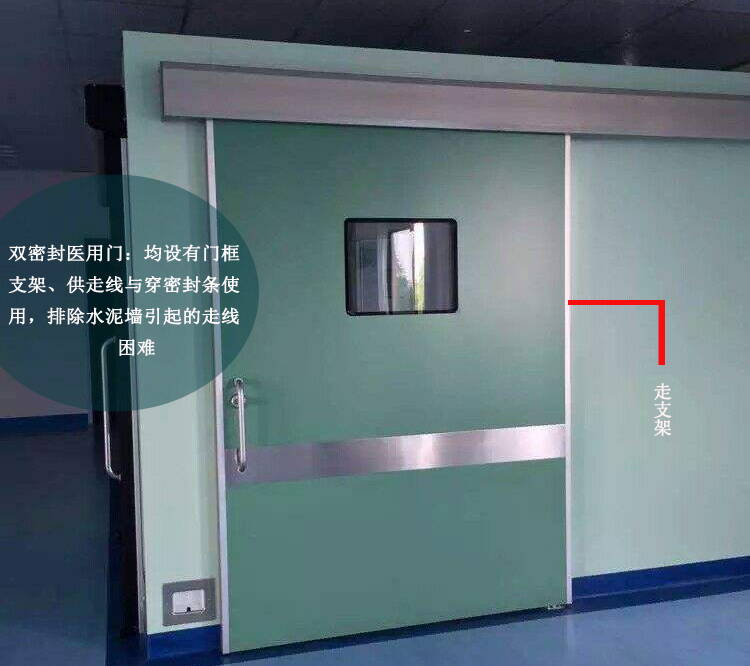 電動移門 電動移門