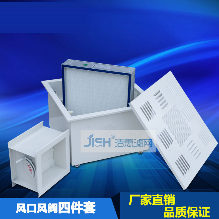 噴塑液槽風(fēng)口 噴塑液槽風(fēng)口