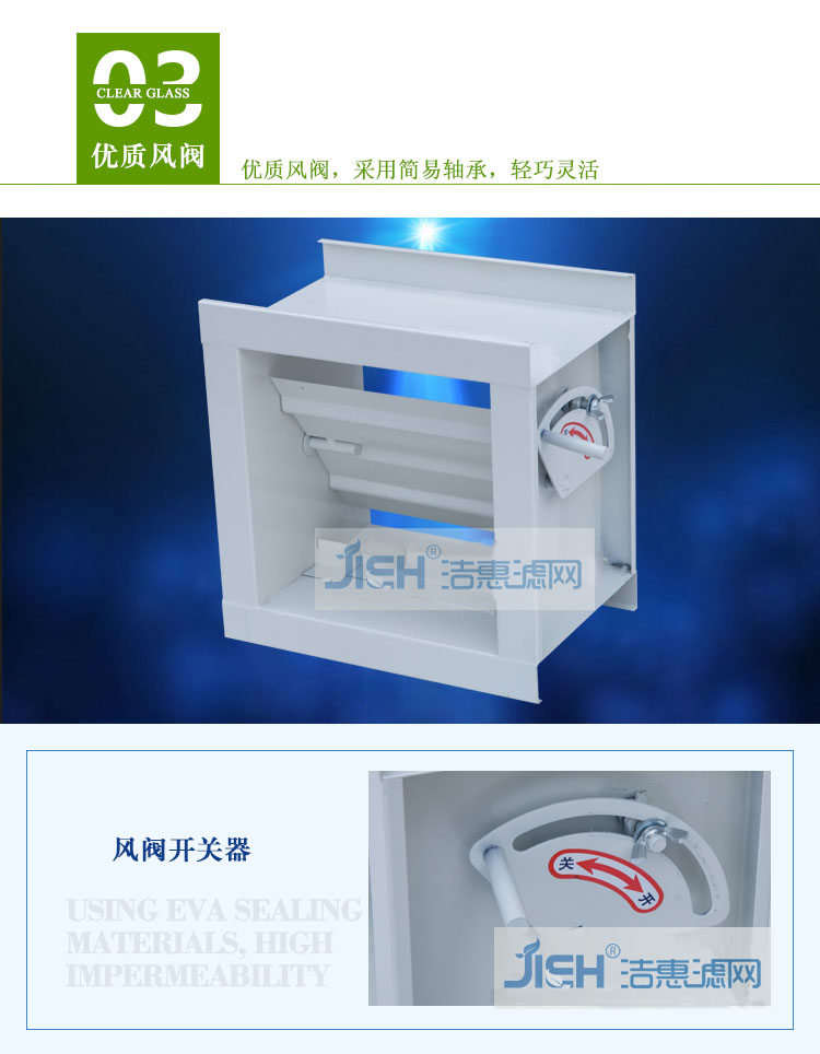 噴塑液槽風(fēng)口 噴塑液槽風(fēng)口