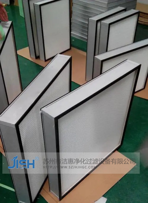 高效過濾器有板和無板的區(qū)別 高效過濾器有板和無板的區(qū)別