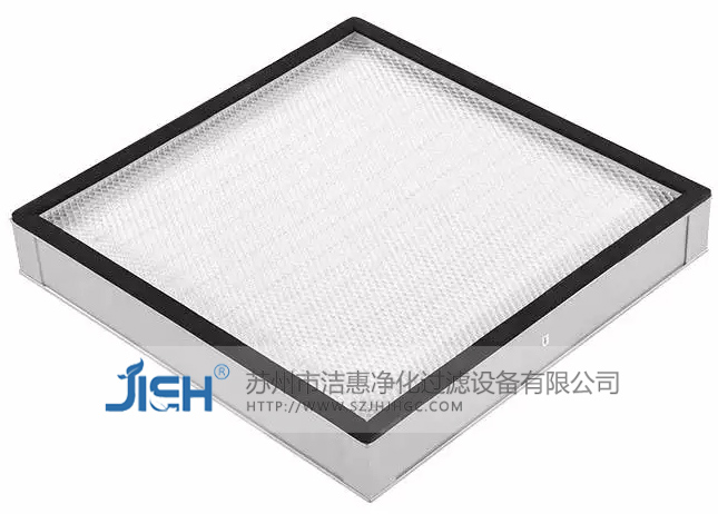 高效過濾器的簡介 高效過濾器的簡介