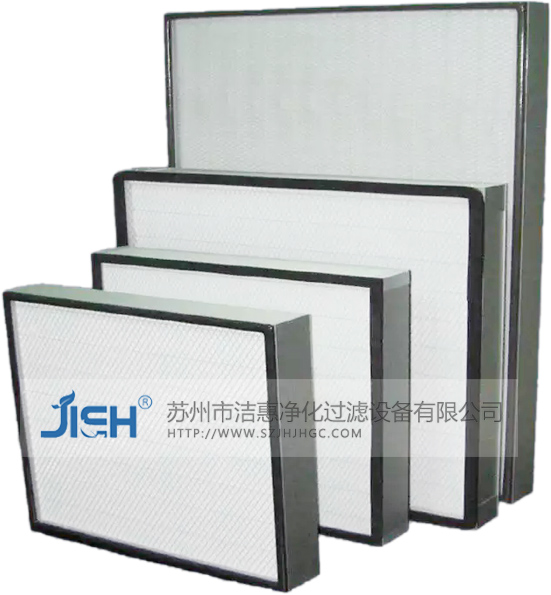 高效過濾器的介紹 高效過濾器的介紹