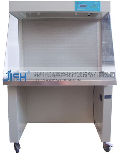 凈化工作臺(tái) 凈化工作臺(tái)