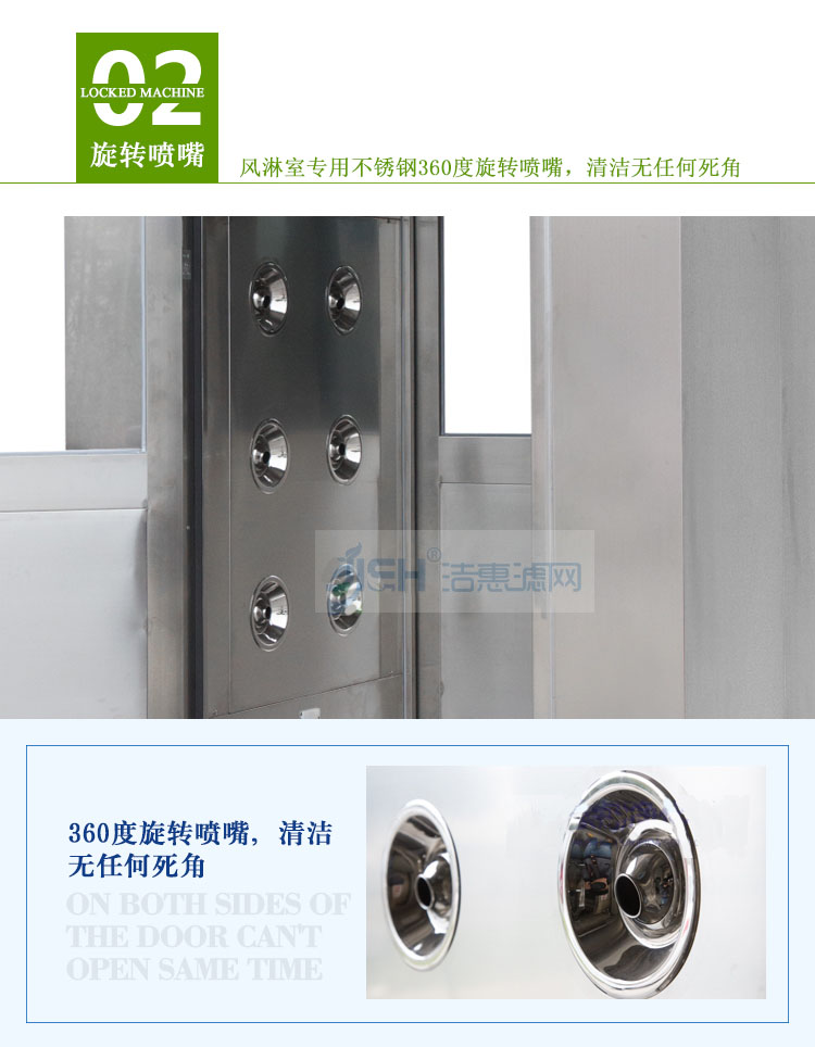 不銹鋼風(fēng)淋室 不銹鋼風(fēng)淋室